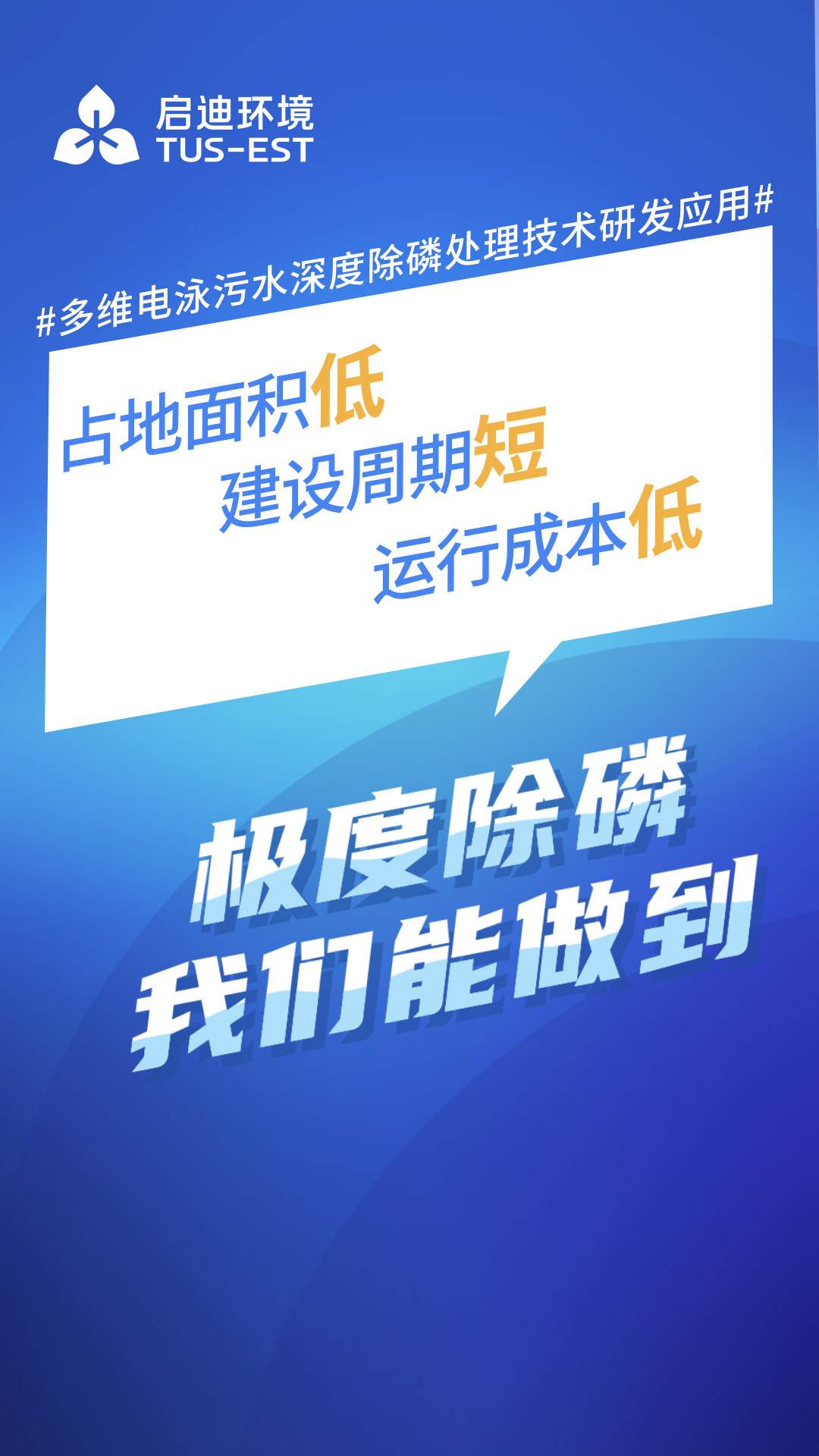 ���˳���.����.Final Render.EP03.jpg