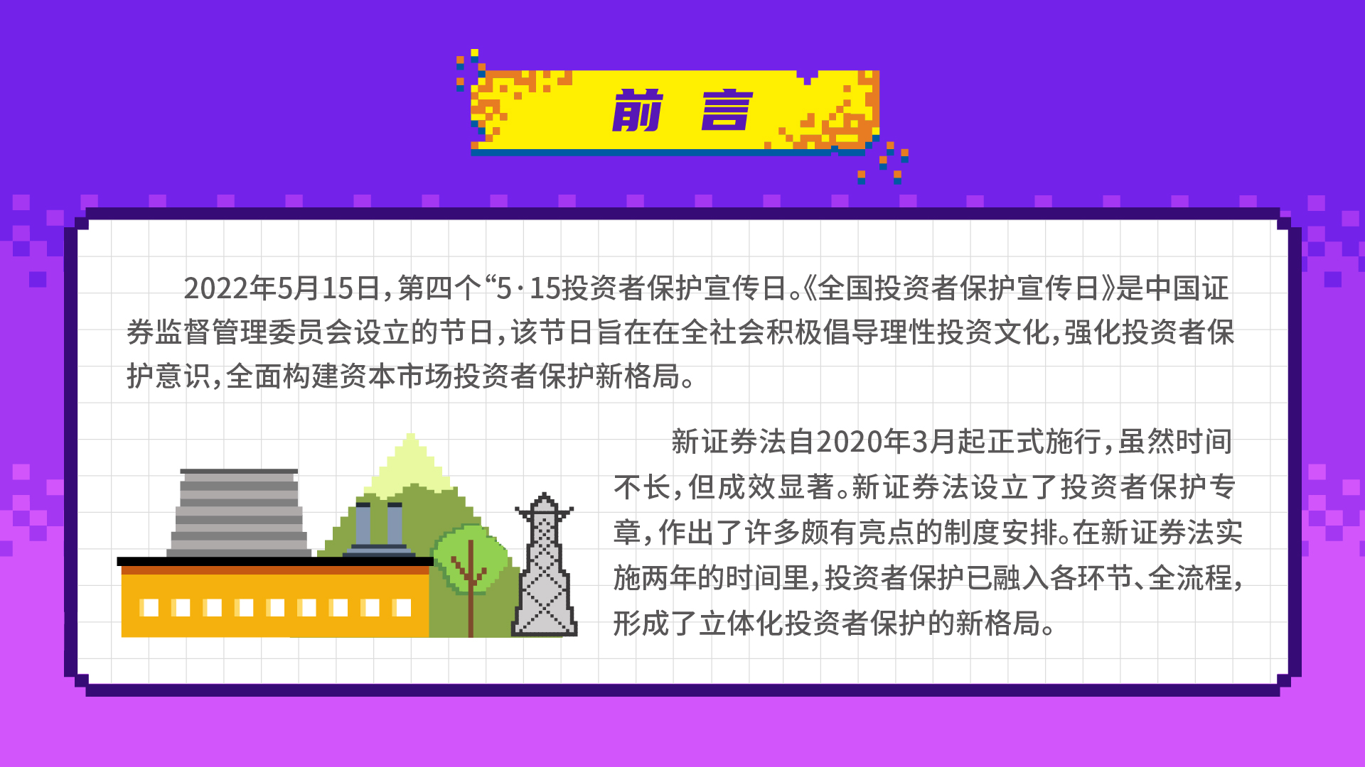 ����Ͷ���߱�������������������-02.jpg